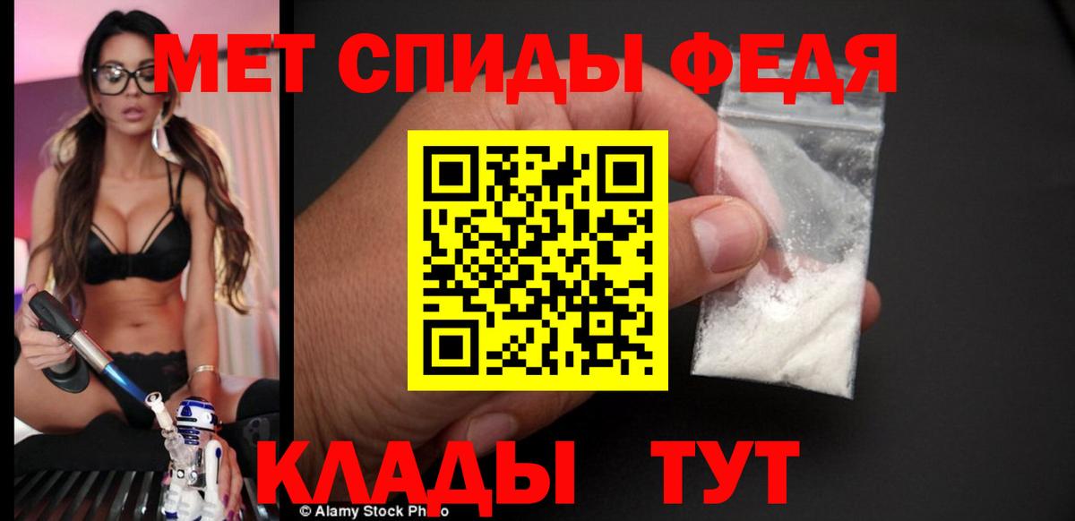 АМФЕТАМИН 98% Бузулук