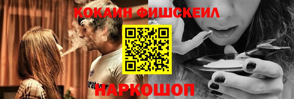 Кокаин 97% Бузулук