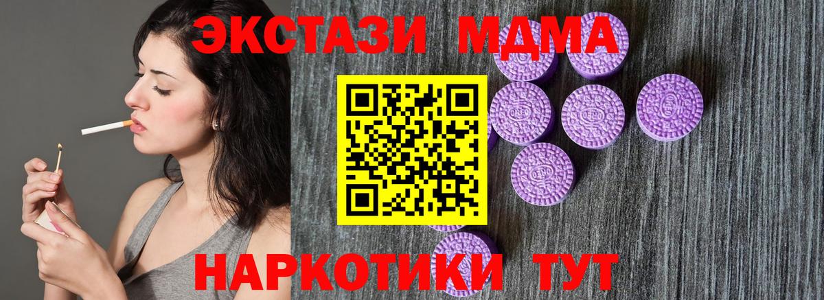 Экстази mix Бузулук