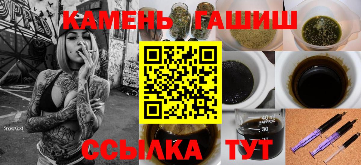 ГАШ Изолятор Бузулук