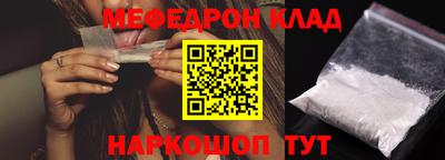 первитин Малоярославец
