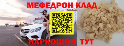 первитин Малоярославец