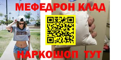 круглые Мариинск