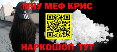 первитин Малоярославец