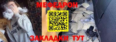 круглые Мариинск