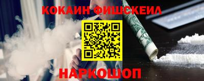 ешки Малгобек