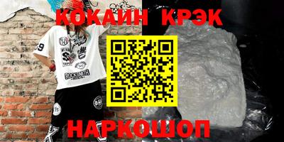 круглые Мариинск