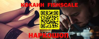 первитин Малоярославец