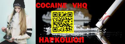 первитин Малоярославец