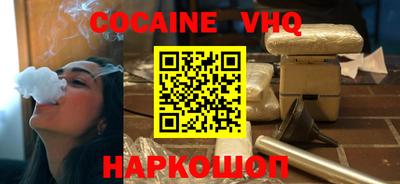 ешки Малгобек