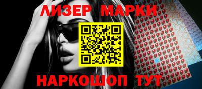 MESCALINE Моздок