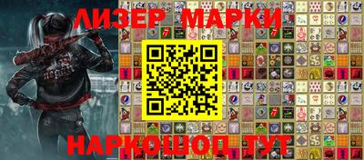 круглые Мариинск
