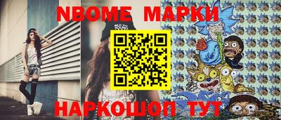 ешки Малгобек