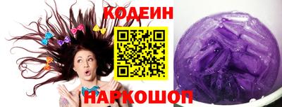 круглые Мариинск