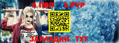 первитин Малоярославец