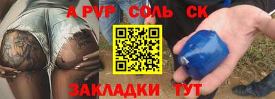 MESCALINE Можайск