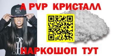 первитин Малоярославец