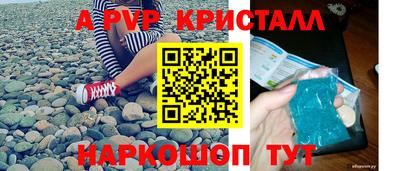 круглые Мариинск
