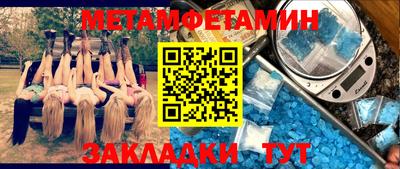круглые Мариинск