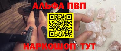 первитин Малоярославец
