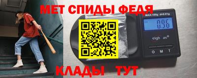 круглые Мариинск