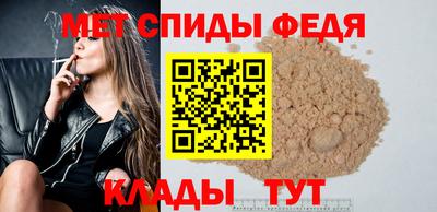 первитин Малоярославец