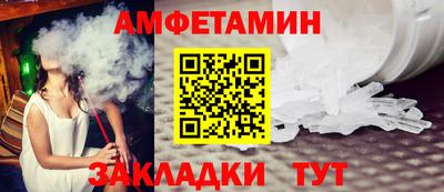 ешки Малгобек