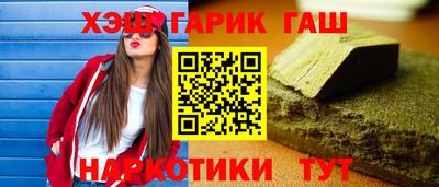 круглые Мариинск
