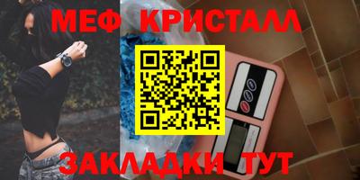 первитин Малоярославец