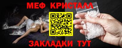 ешки Малгобек