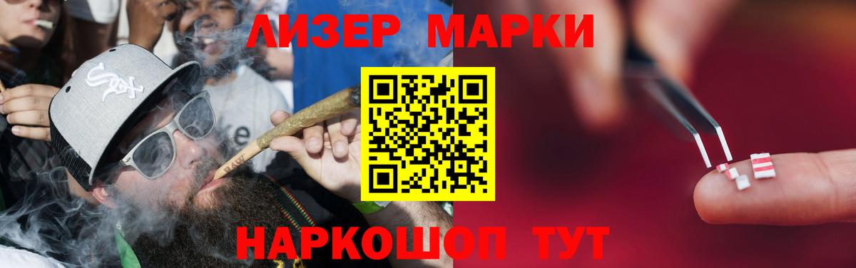 гидра зеркало  ЛСД экстази кислота  Вход с VPN  Бузулук 
