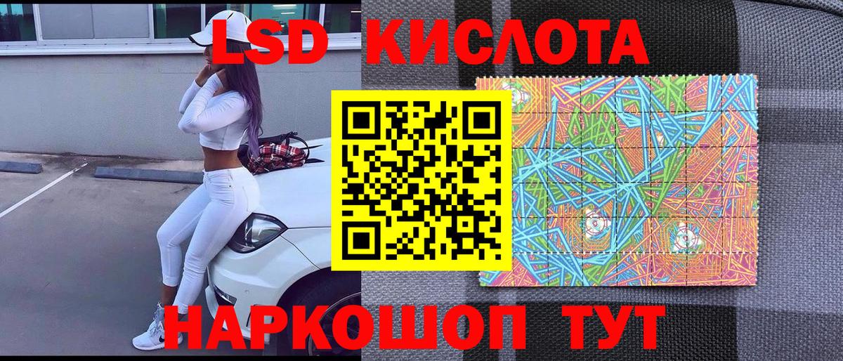 Бузулук  Наркотические марки 1,8мг  Вход с VPN 