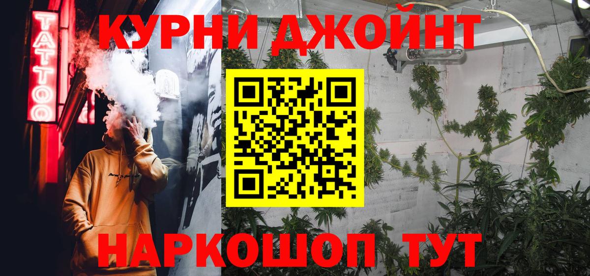 Бузулук  МАРИХУАНА White Widow  Вход с VPN  Канабис White Widow  Каннабис гибрид 
